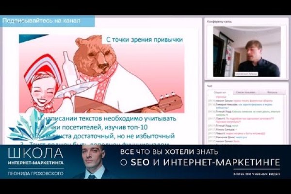 Omg omg даркнет