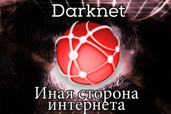 Омг омг оригинальная ссылка tor wiki online