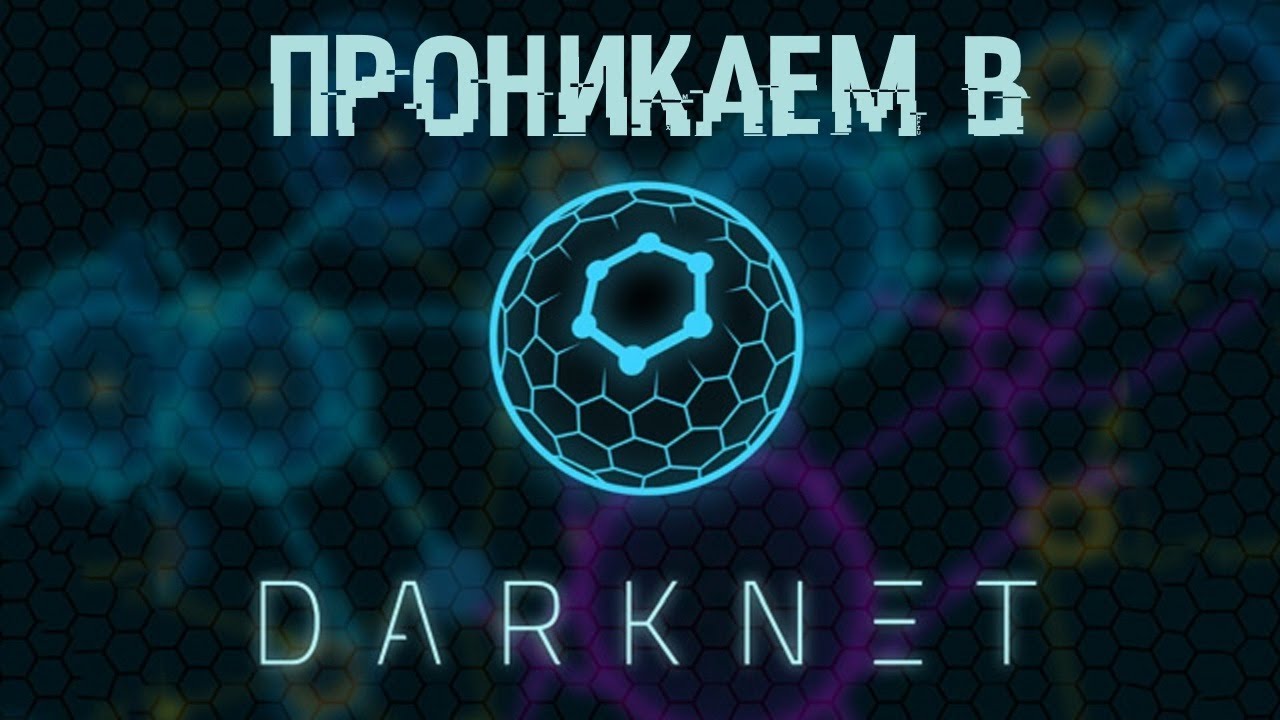 Официальный сайт омг omgdark com